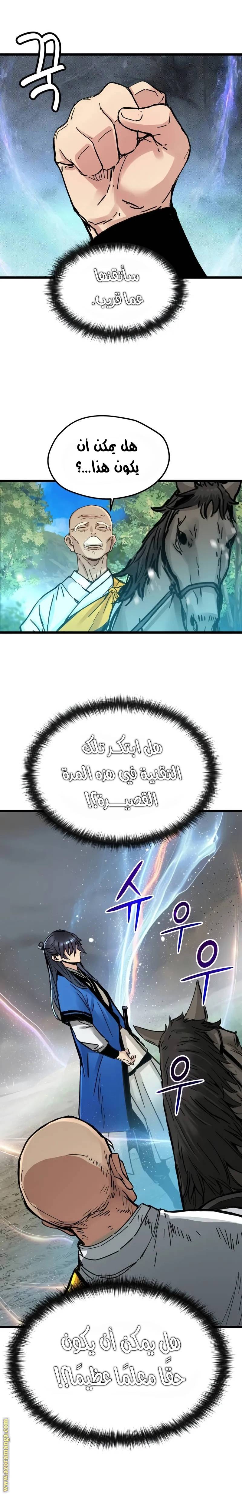 الصفحة 26