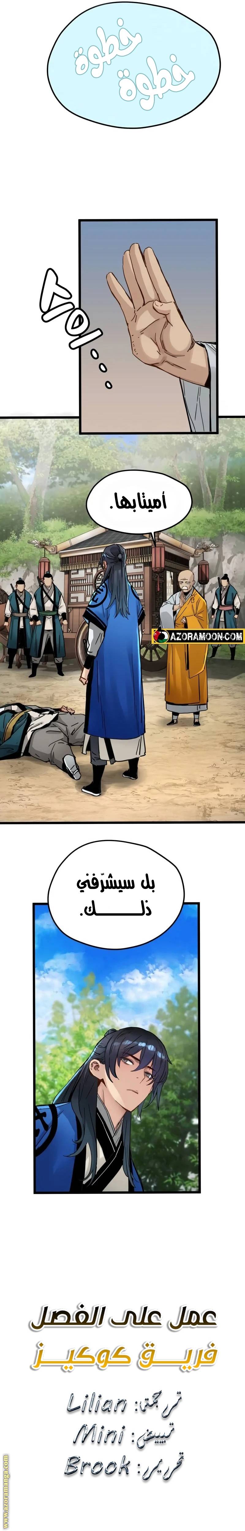 الصفحة 28