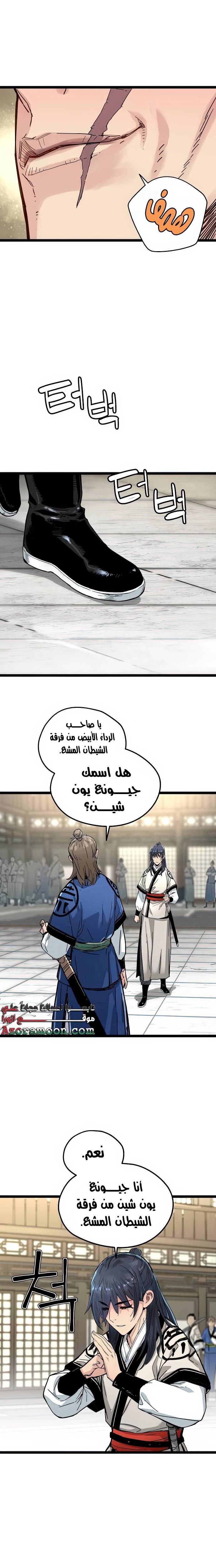 الصفحة 7