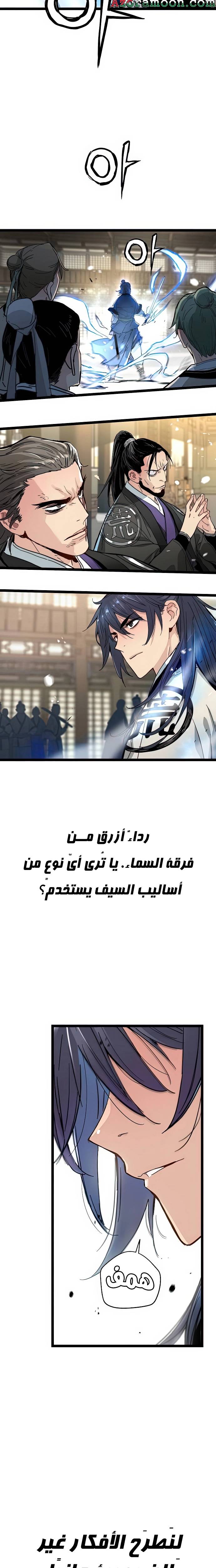 الصفحة 11