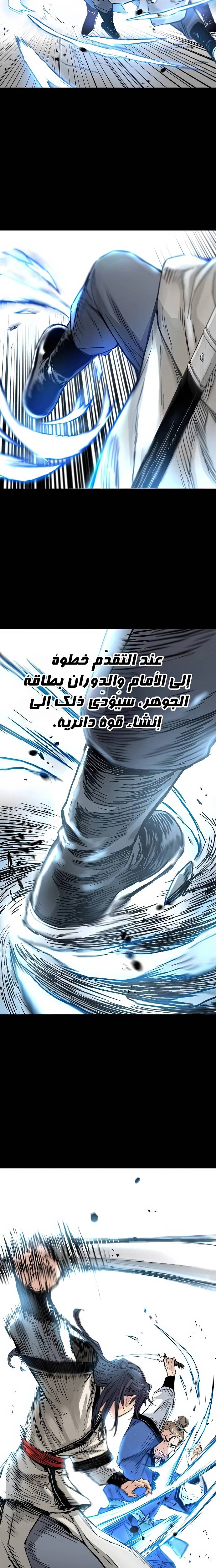 الصفحة 21