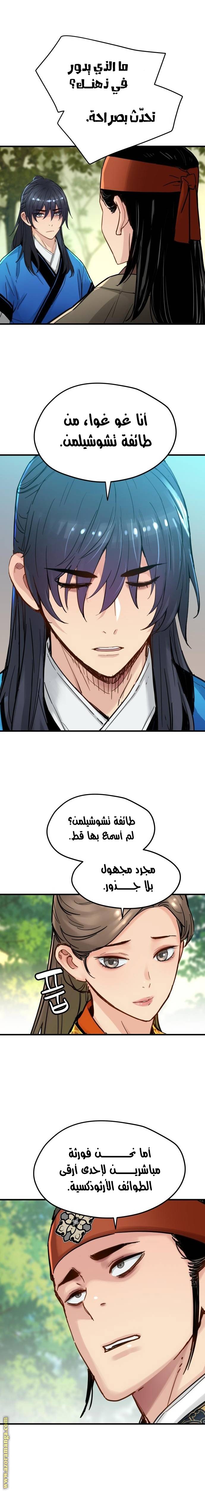 الصفحة 9