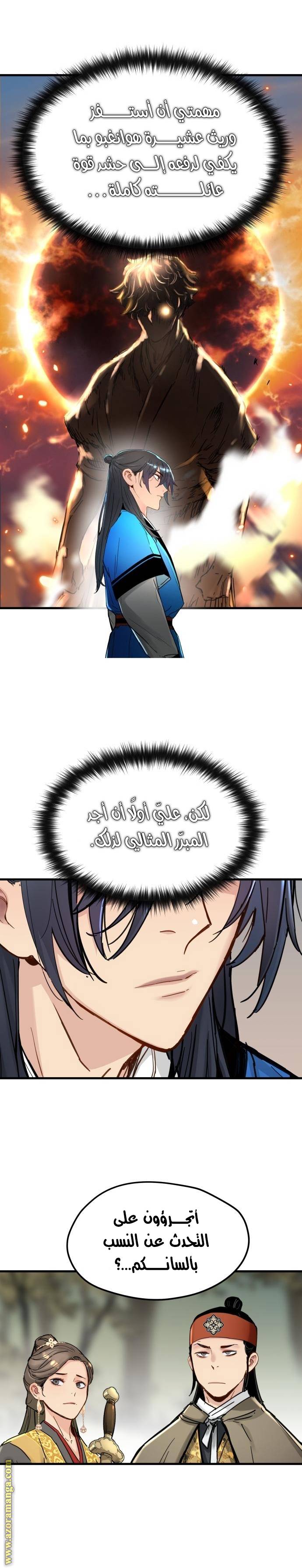 الصفحة 12