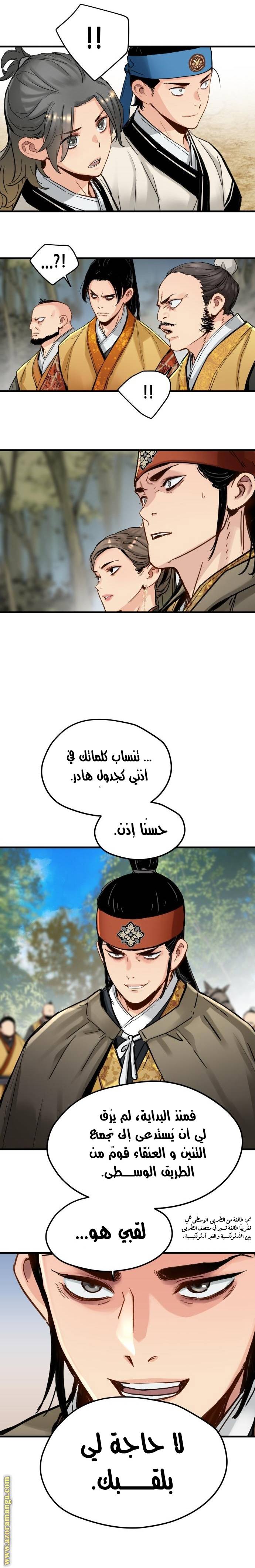 الصفحة 15