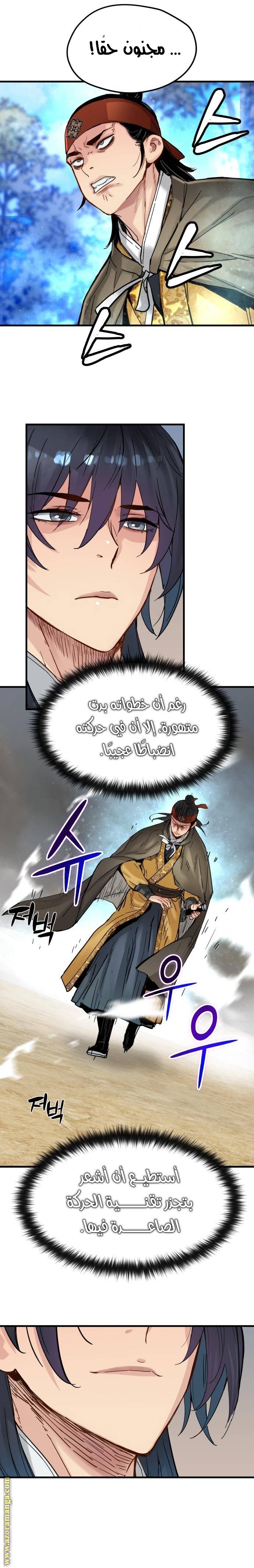 الصفحة 18