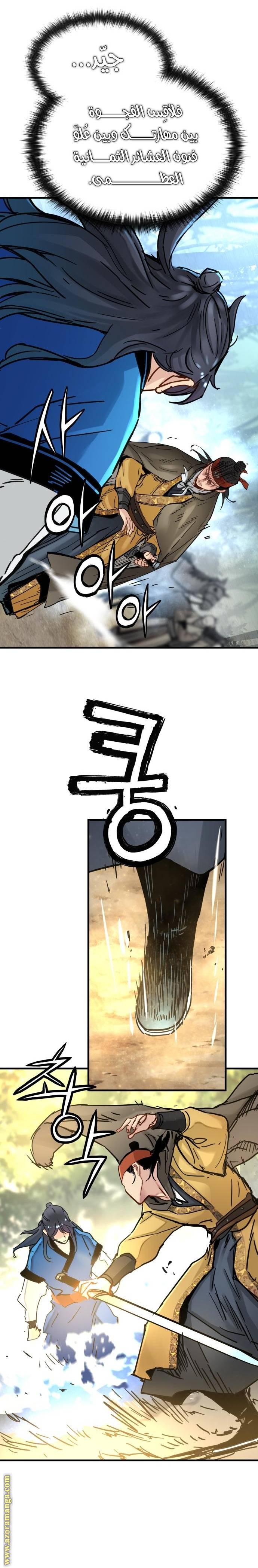 الصفحة 19