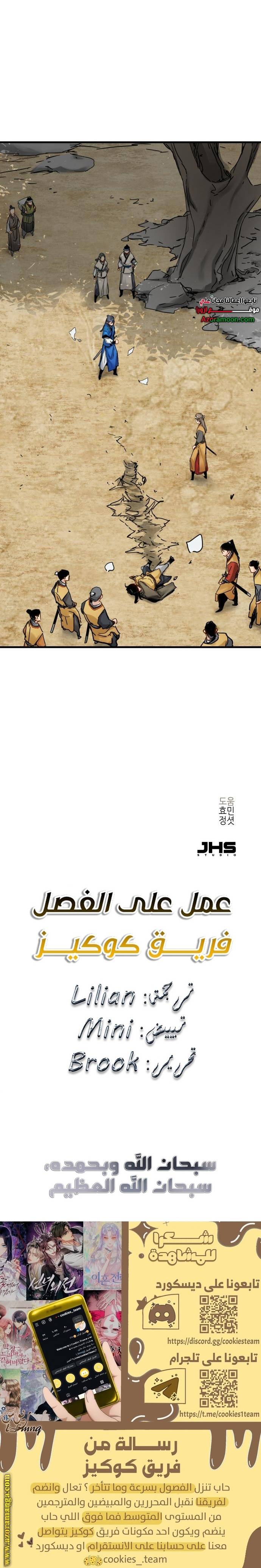 الصفحة 24