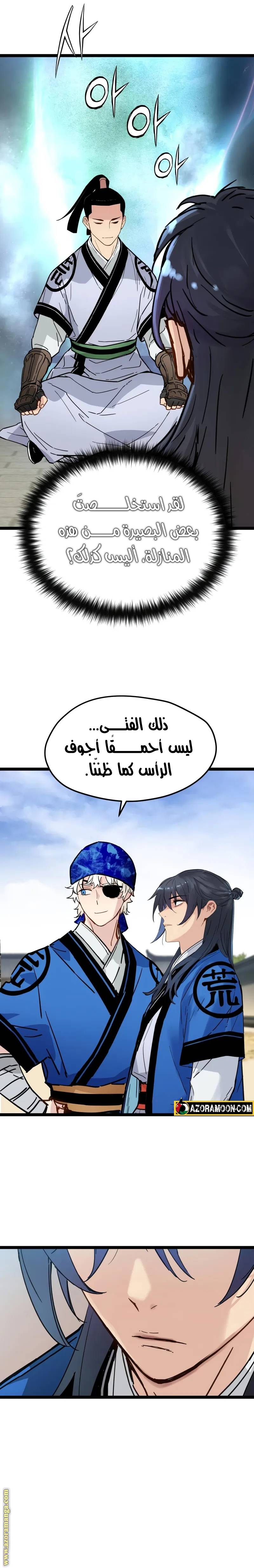 الصفحة 4