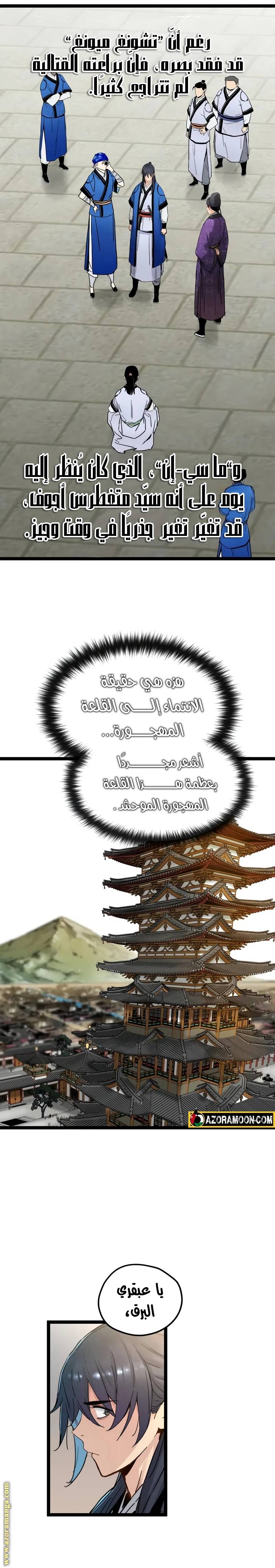 الصفحة 5