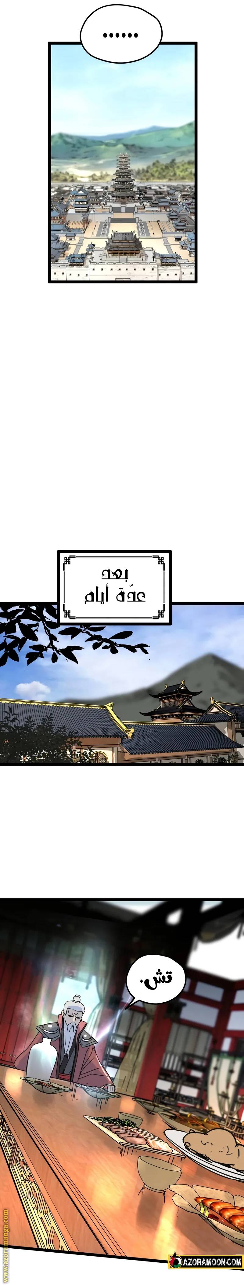 الصفحة 12