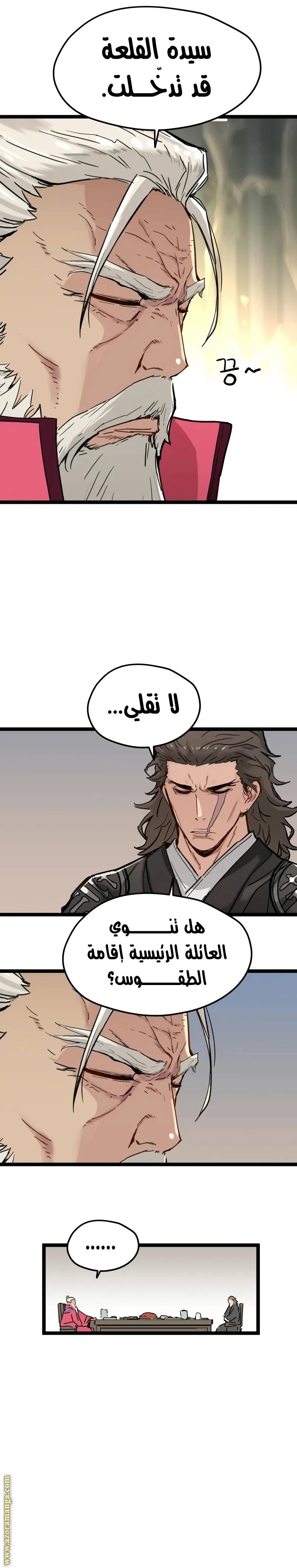 الصفحة 13