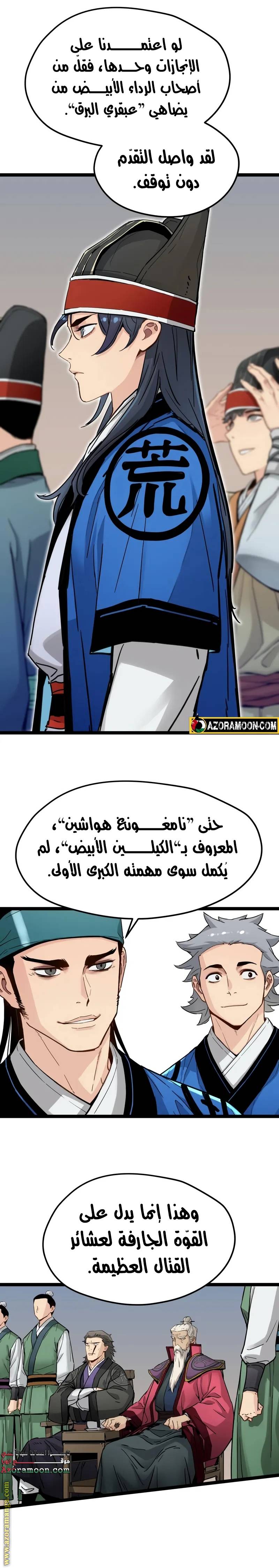 الصفحة 16
