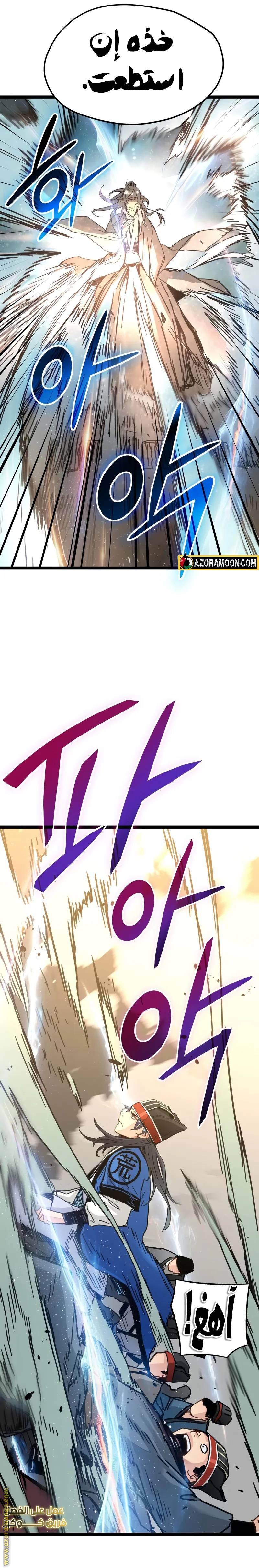 الصفحة 19