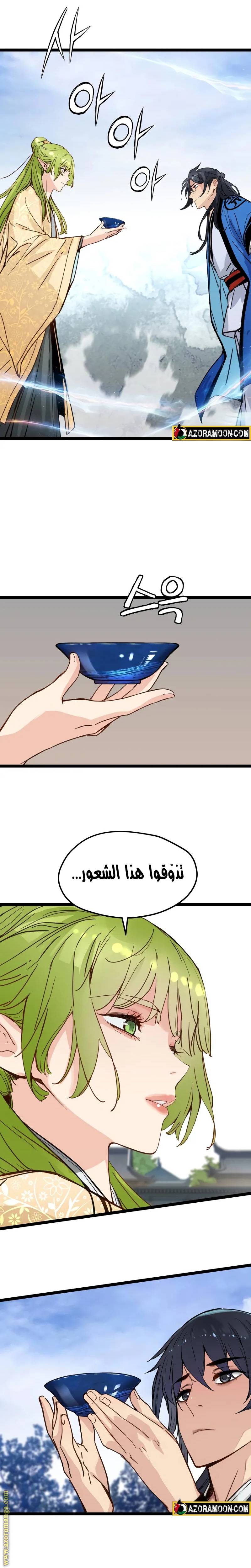 الصفحة 27