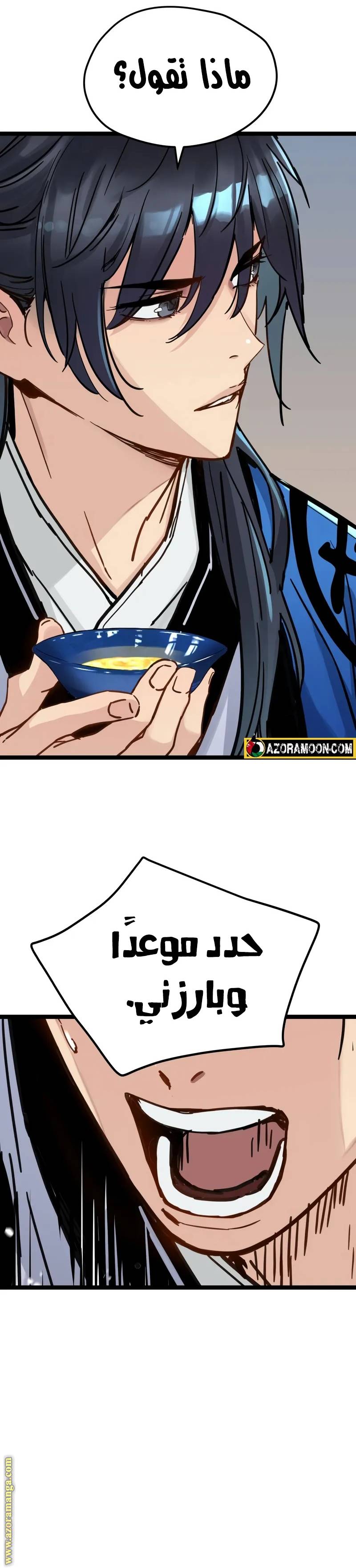 الصفحة 30