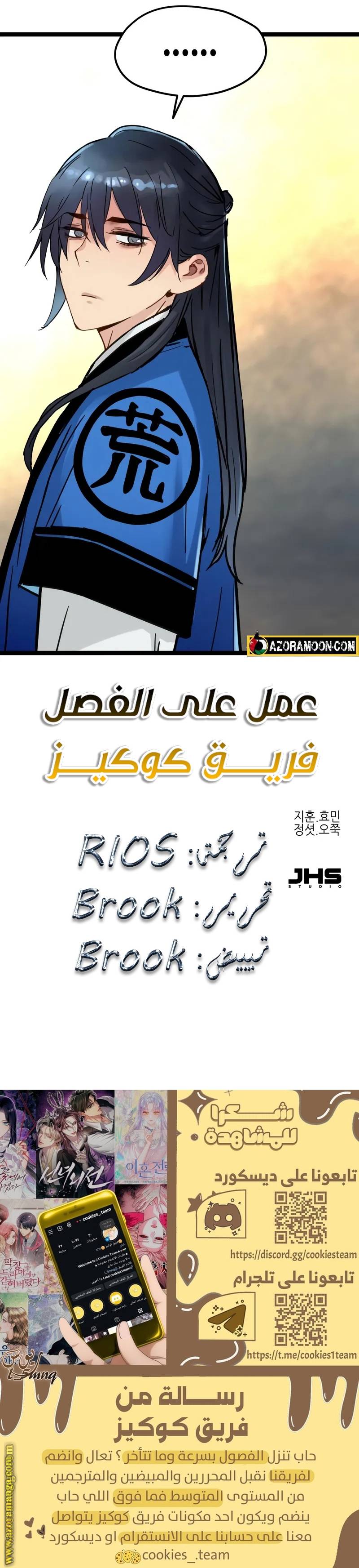 الصفحة 32