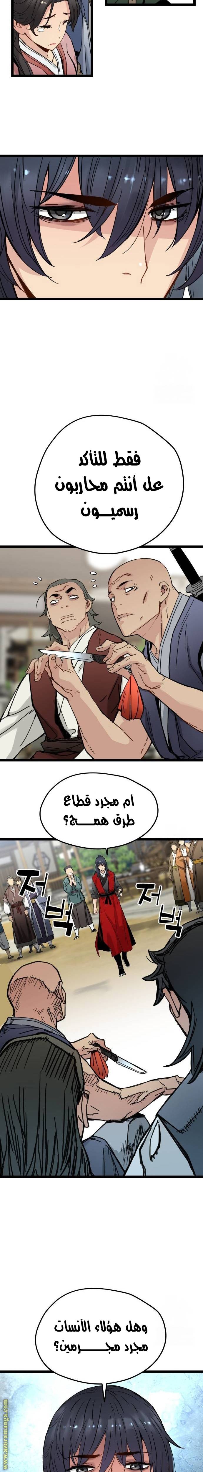 الصفحة 12