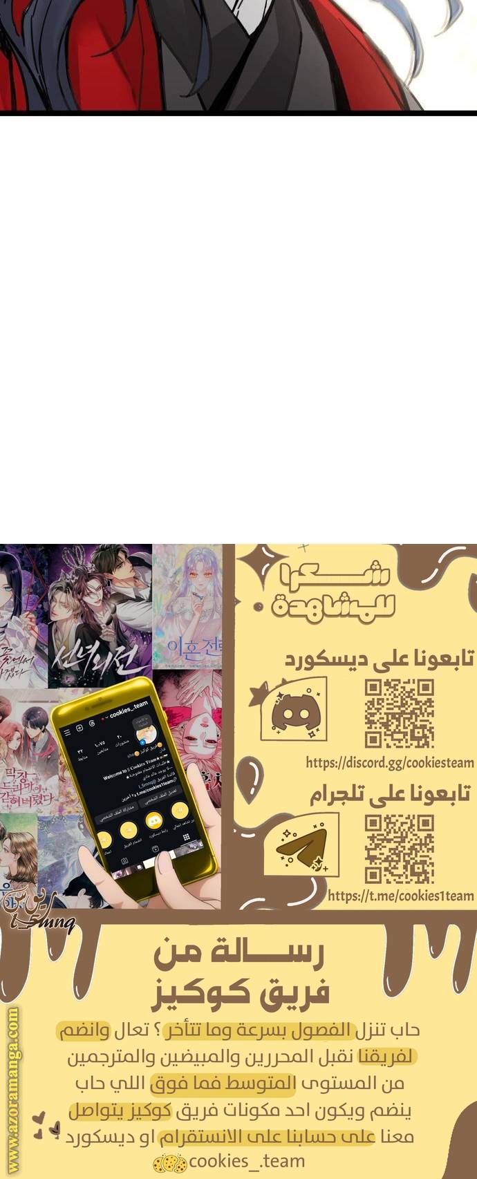 الصفحة 23