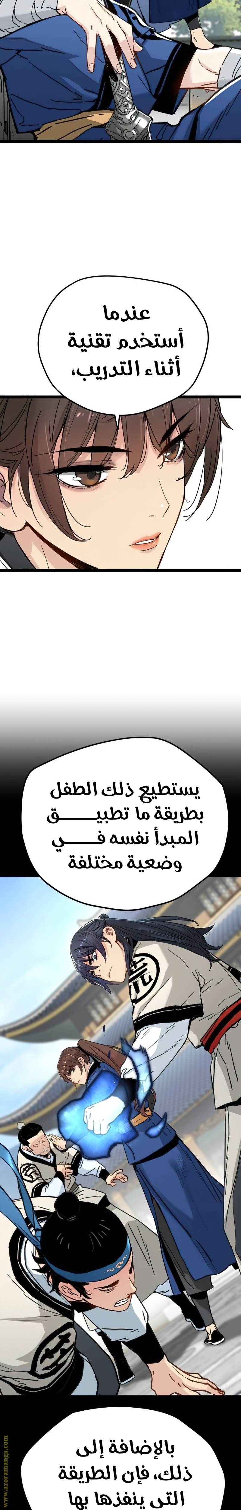 الصفحة 4