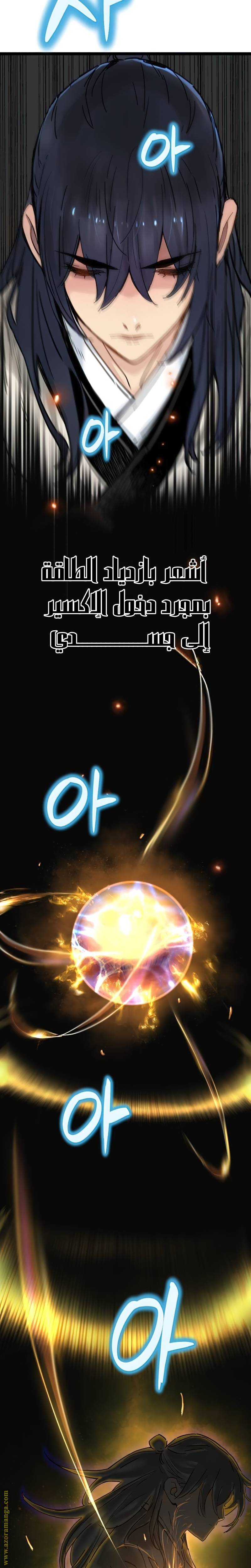 الصفحة 9