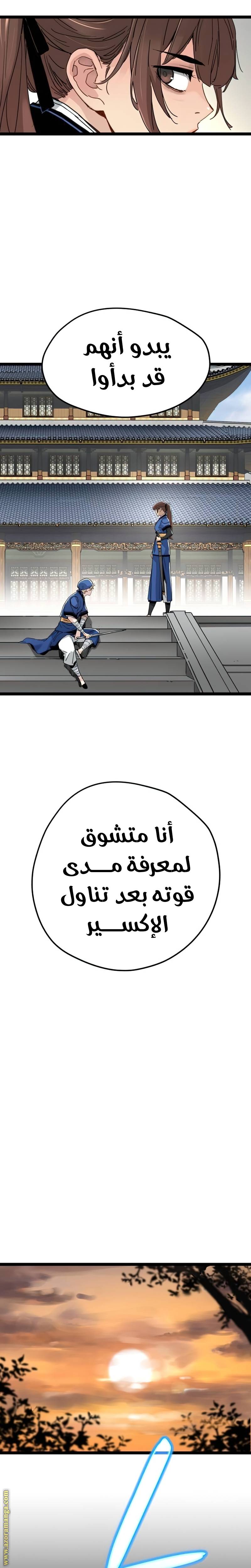 الصفحة 12