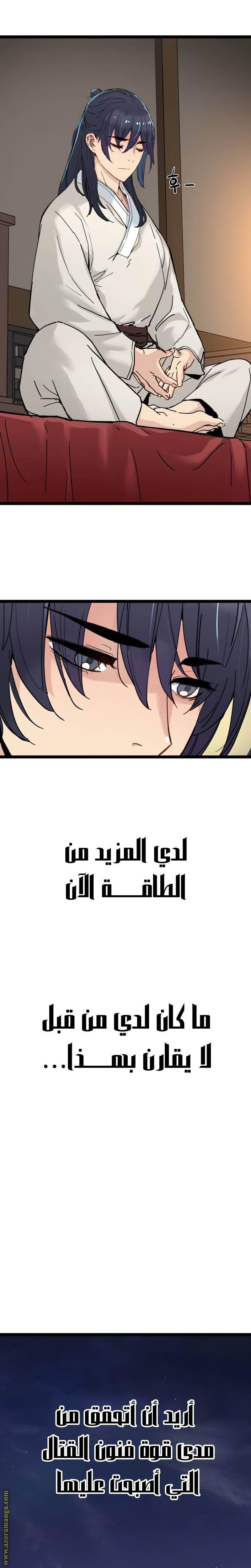 الصفحة 23