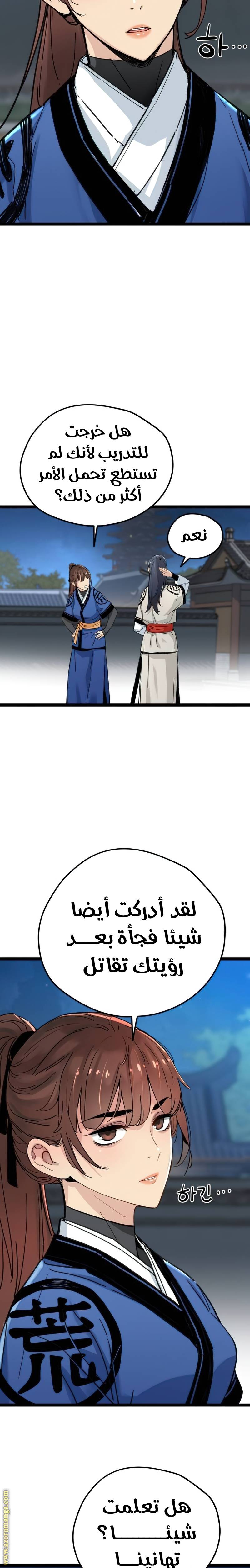 الصفحة 25