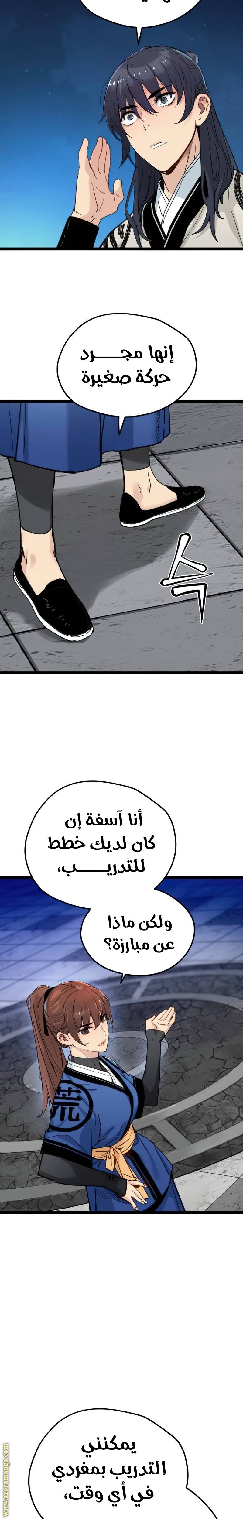 الصفحة 26