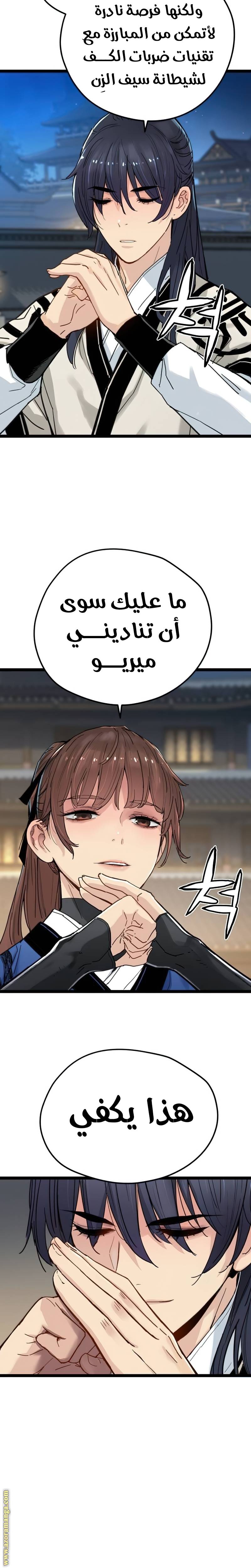 الصفحة 27
