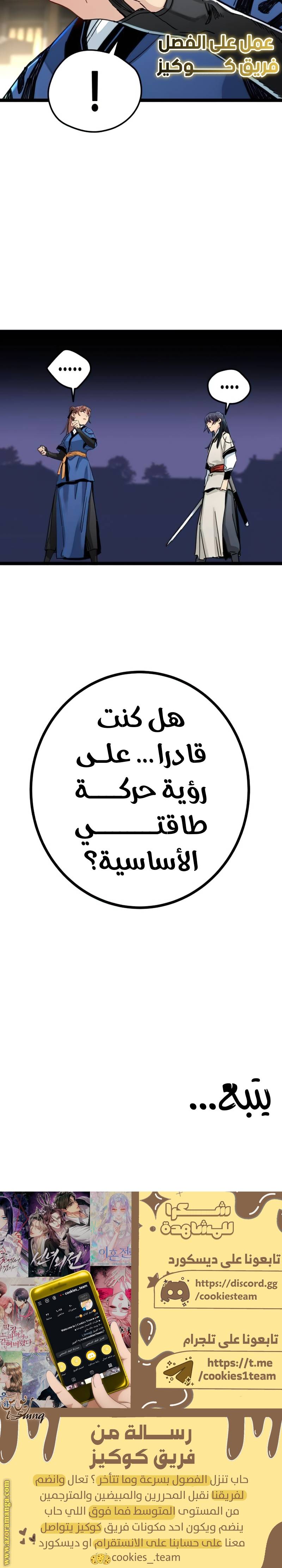 الصفحة 40