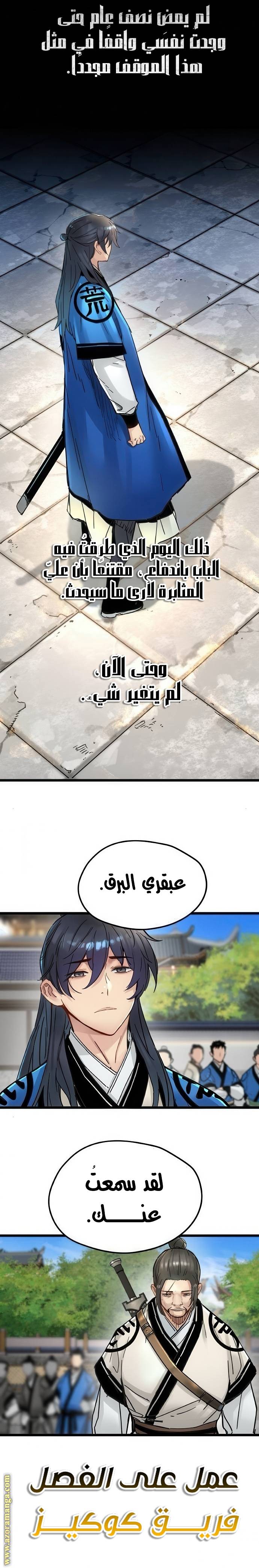 الصفحة 3