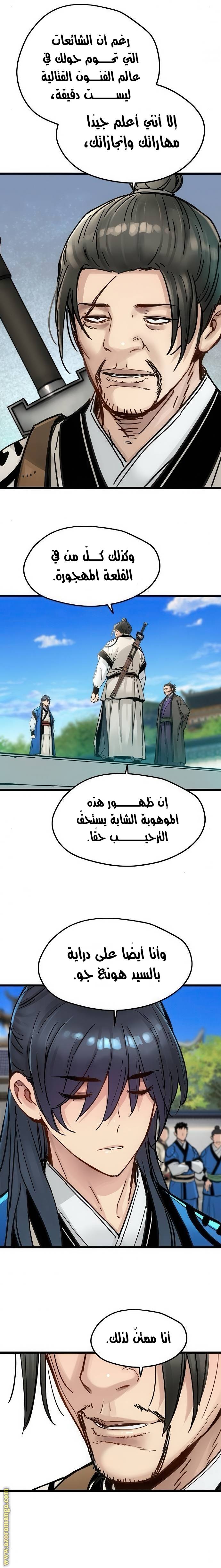الصفحة 4