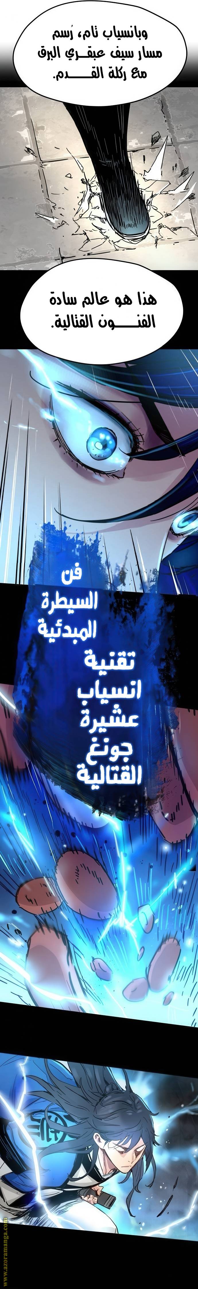 الصفحة 9