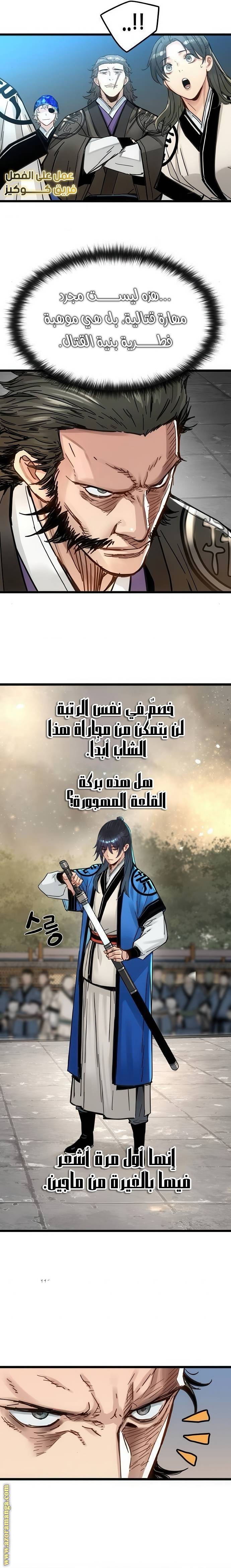 الصفحة 15
