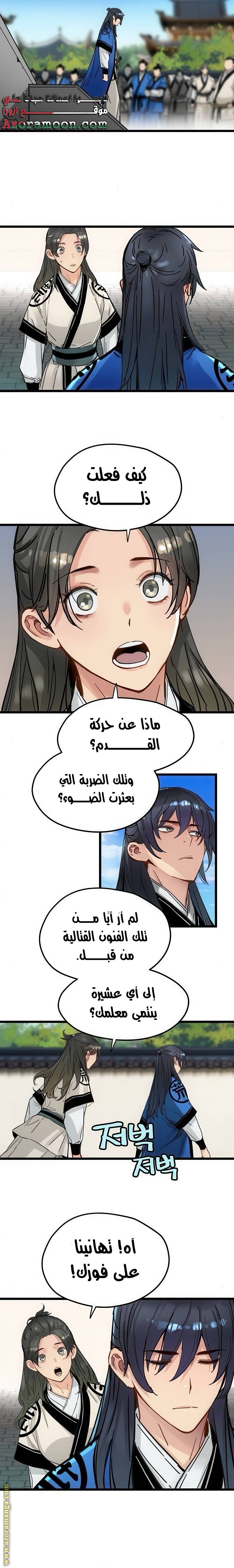الصفحة 18