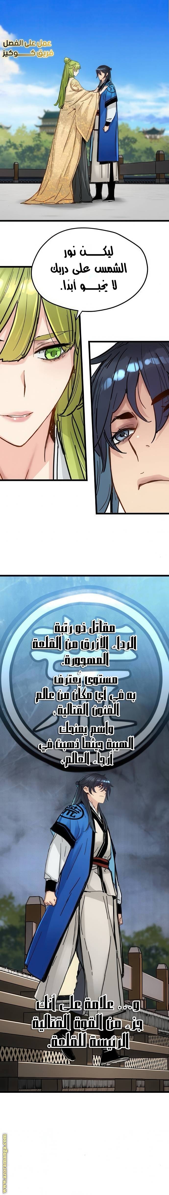 الصفحة 21