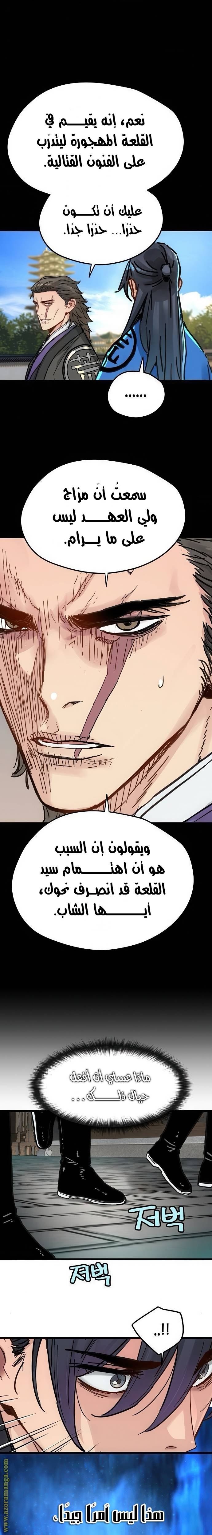 الصفحة 24