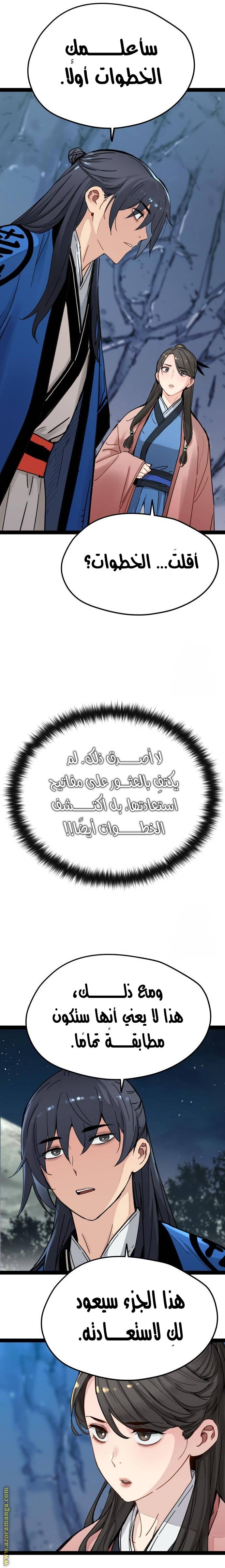 الصفحة 5