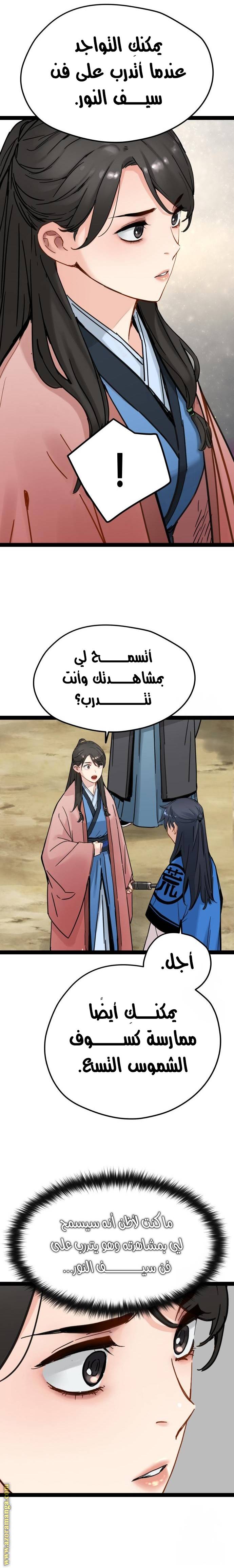 الصفحة 15