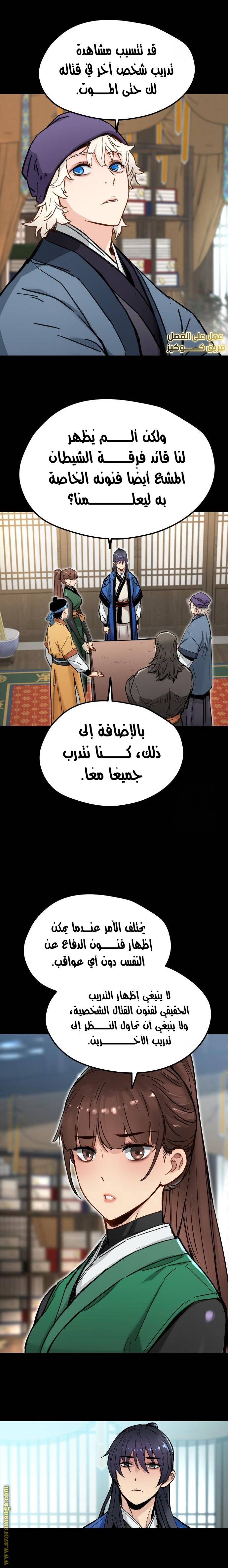 الصفحة 17