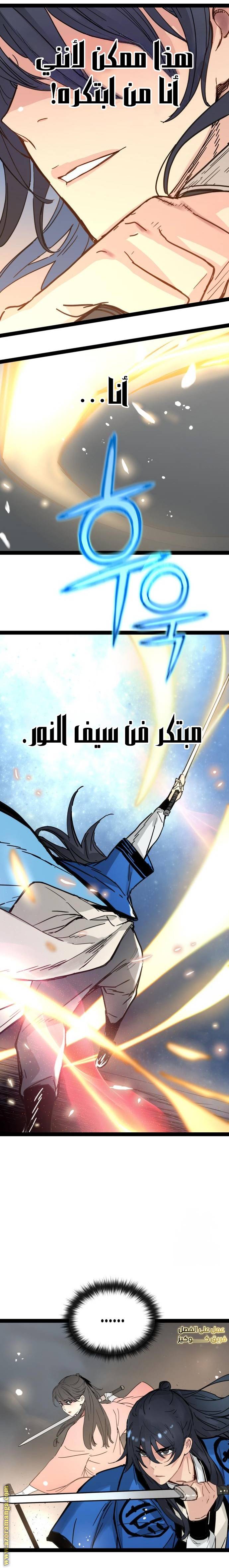 الصفحة 22