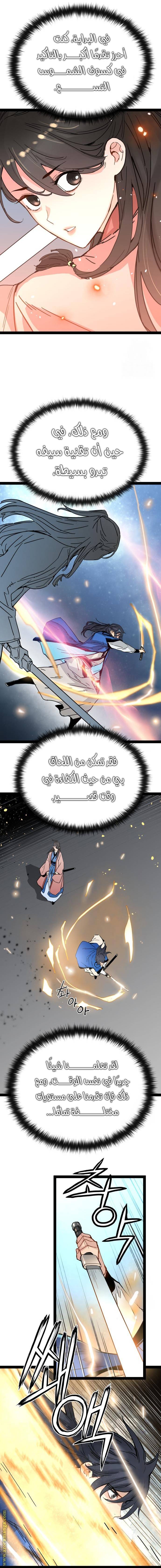 الصفحة 23