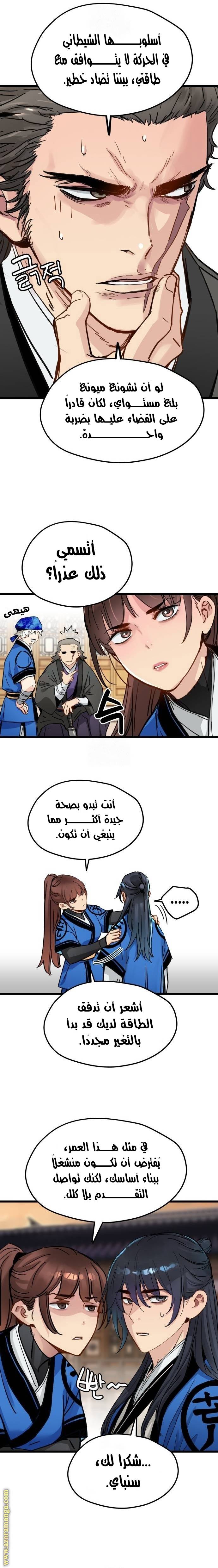 الصفحة 3