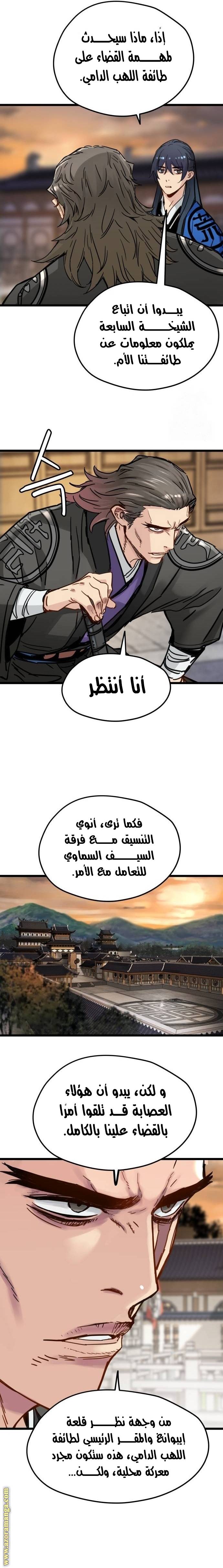 الصفحة 4