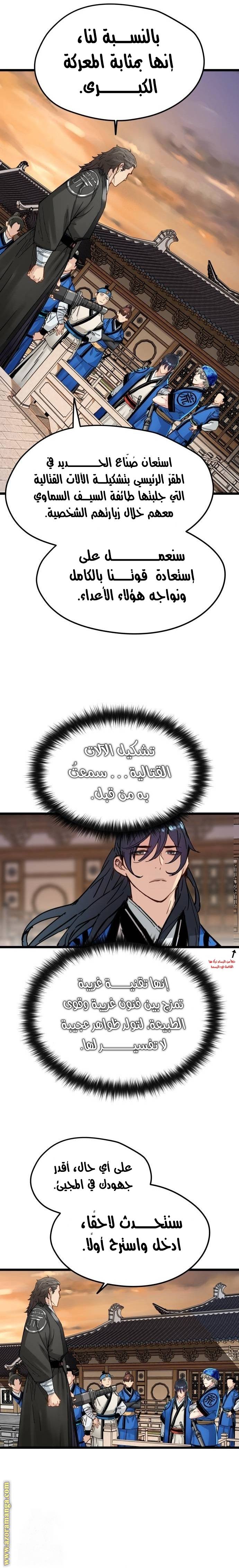 الصفحة 5