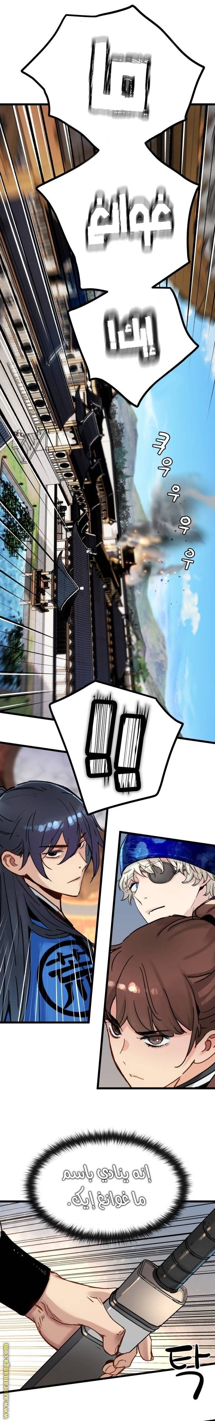 الصفحة 10