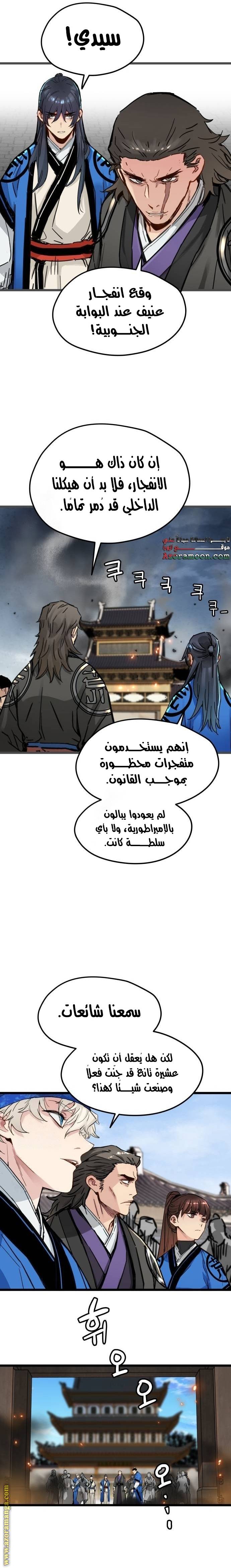 الصفحة 12