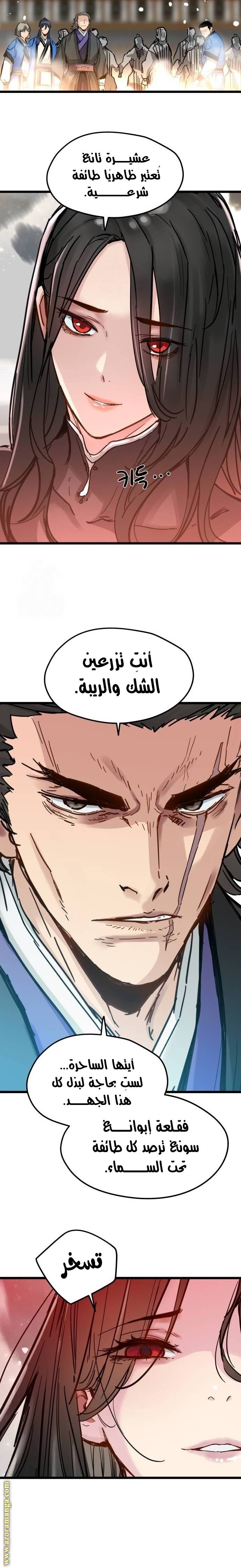 الصفحة 14