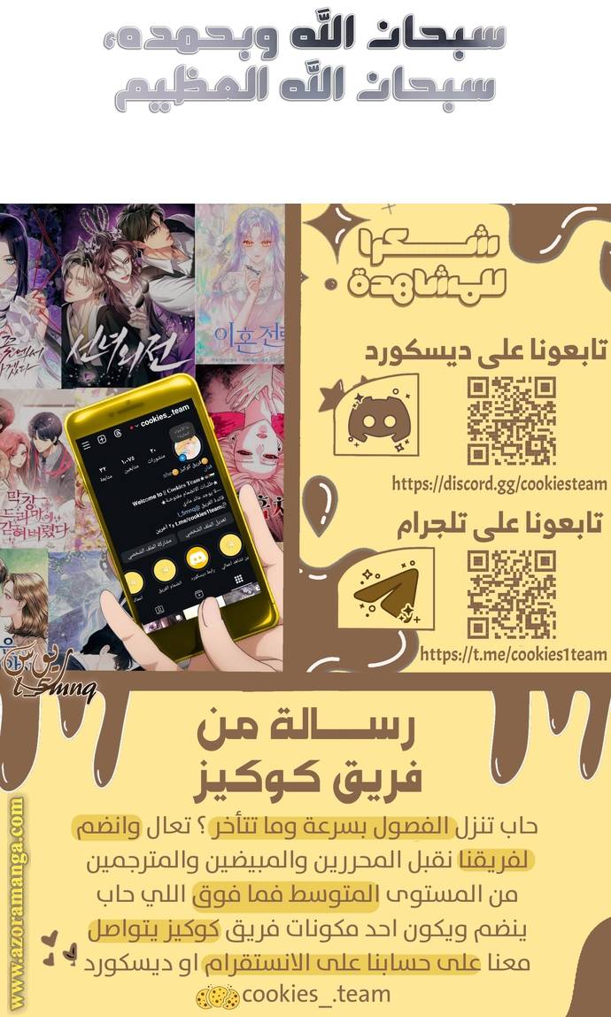 الصفحة 25