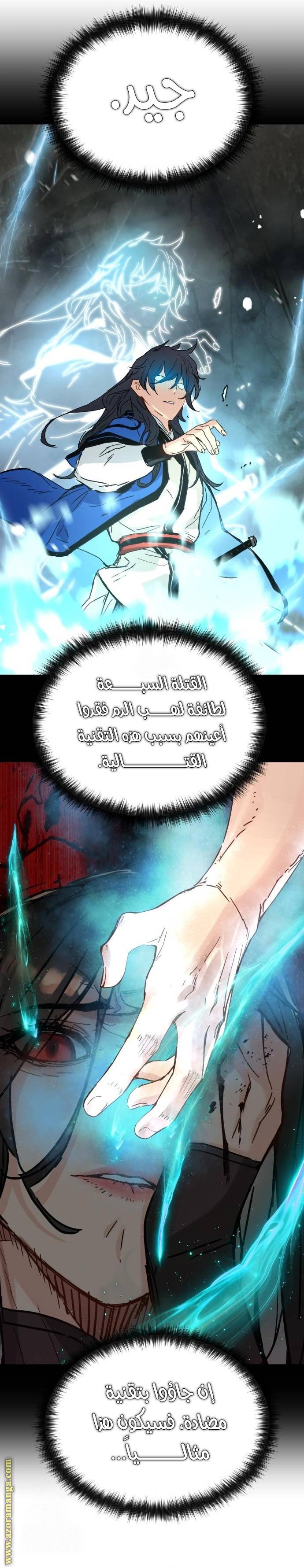 الصفحة 9